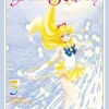 Pretty Guardian Sailor Moon - Volume 05 Manga Paperback Book