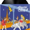 Psyche France - Volume 8 Pop 60's-70's LP Vinyl Record (2023 Record Store Day Exclusive)