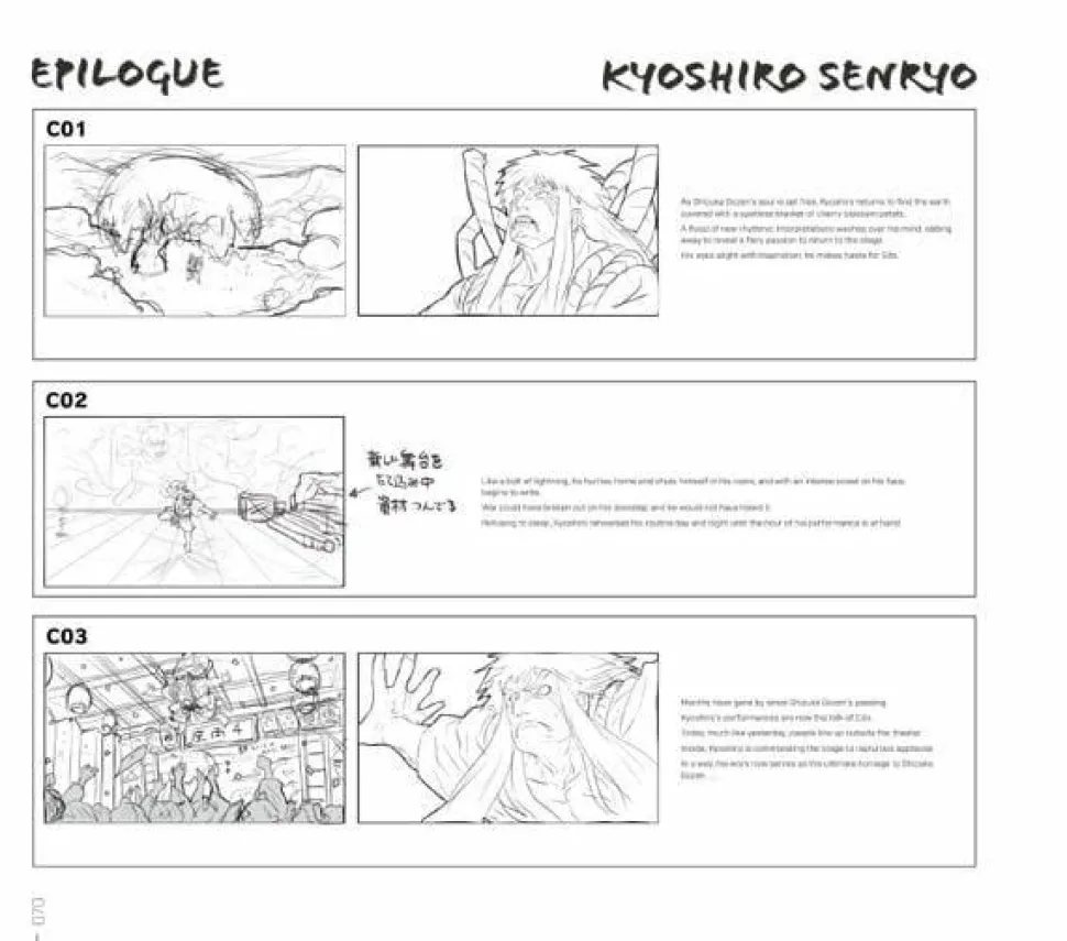 Samurai Shodown - The Art of Samurai Shodown Hardcover Book