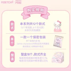 Sanrio - Baby Angel Moetch Bean Blind Bag (Display of 18)