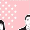 Shortcomings by Adrian Tomine Paperback Book