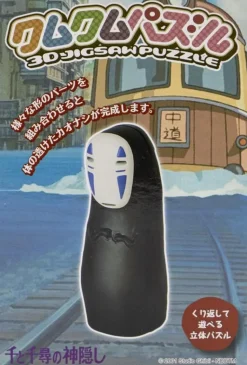 Spirited Away - No Face 3D Puzzle (10 Pieces)