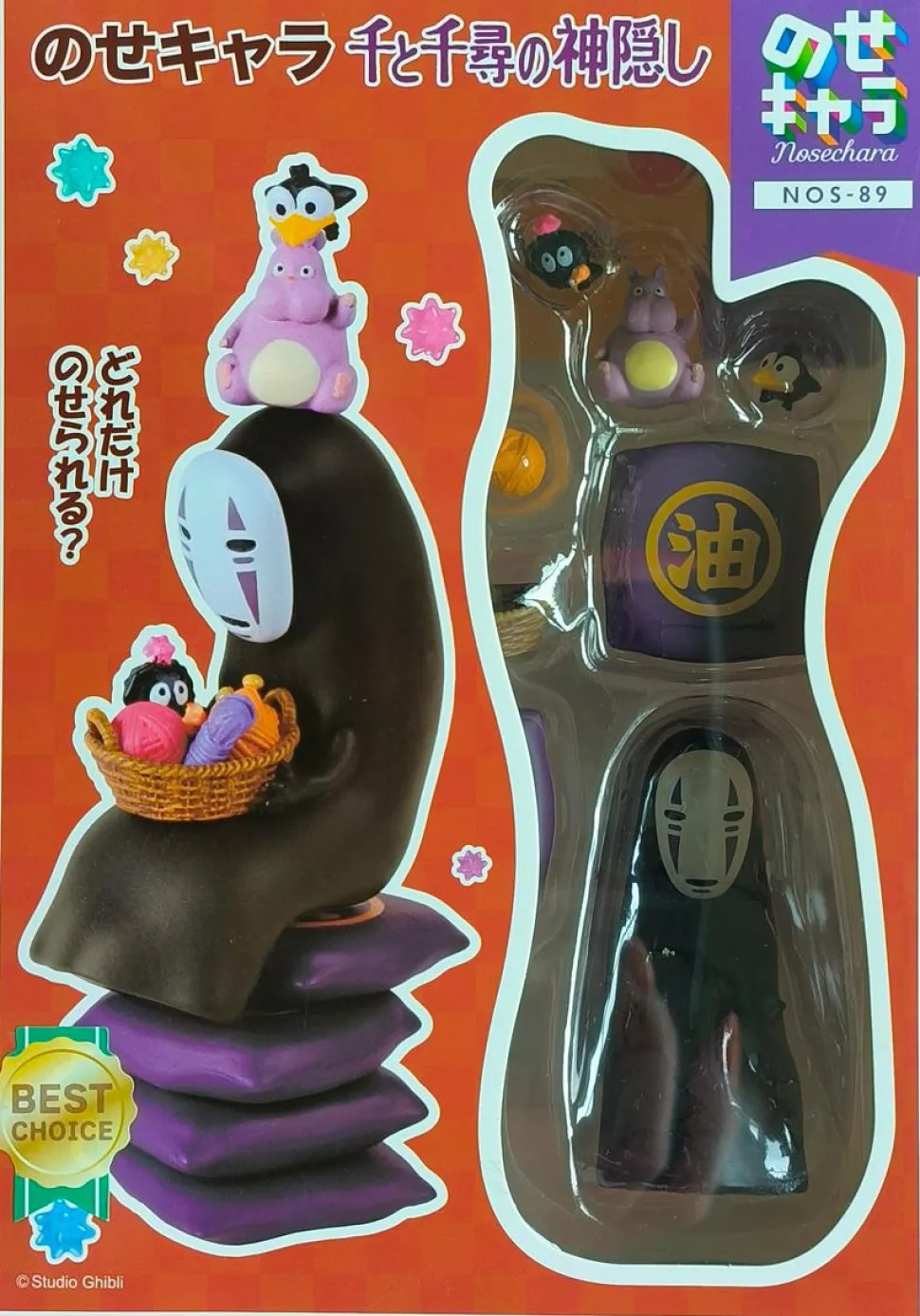 Spirited Away - No Face Nosechara PVC Stacking Figure