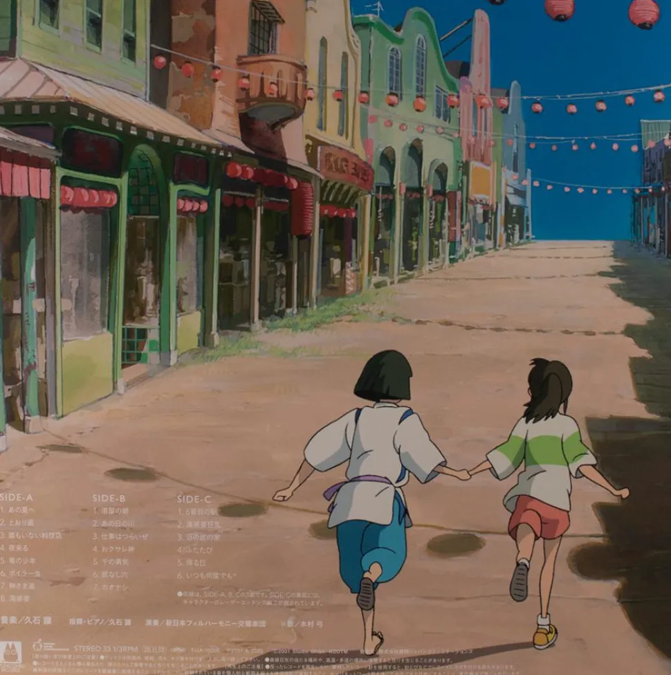 Spirited Away - Soundtrack 2xLP Vinyl Record (Official Japanese Import)
