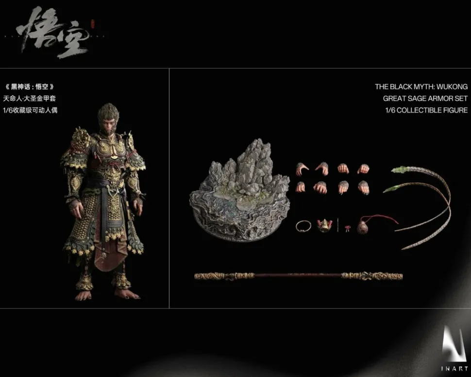 The Black Myth: Wukong - Great Sage Armor Set INART 1/6th Scale Action Figure
