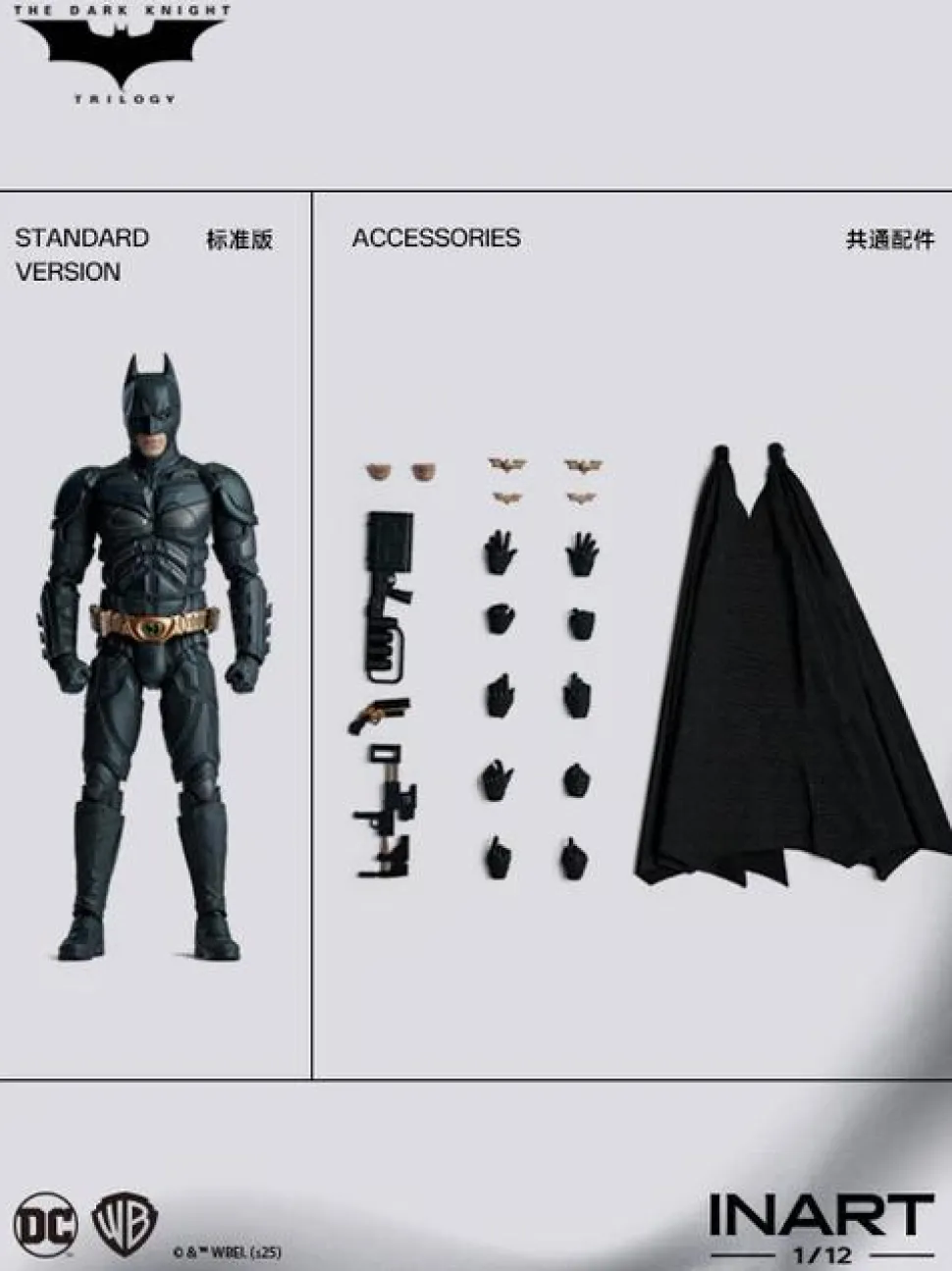 The Dark Knight Rises (2012) - Batman INART 1/12th Scale Action Figure