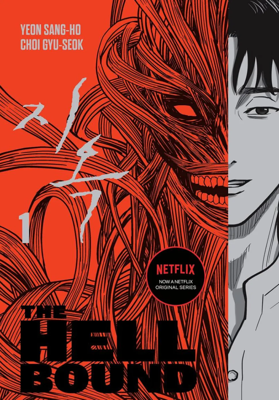 The Hellbound - Volume 01 Trade Paperback Book
