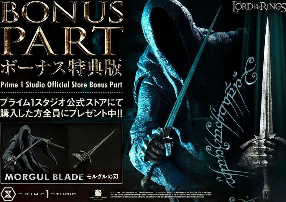 The Lord of the Rings - Nazgul Bonus Version 1/4 Scale Statue