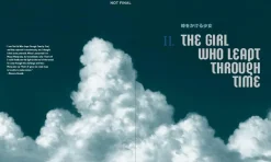 The Man Who Leapt Through Film: The Art of Mamoru Hosoda Hardcover Book