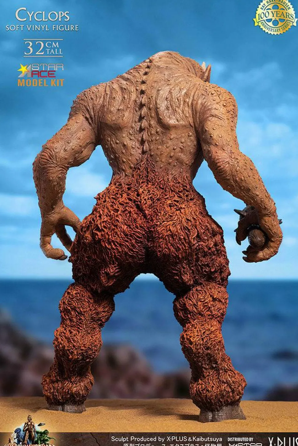The 7th Voyage of Sinbad (1958) - Cyclops 12” Model Kit