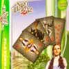 The Wizard of Oz - Playing Cards