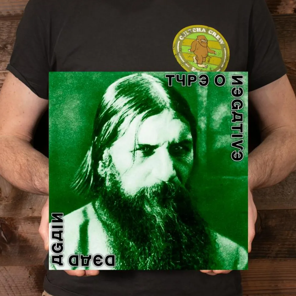 Type O Negative - Dead Again LP Vinyl Record (Clear with Green, White & Black Splatter Coloured Vinyl)