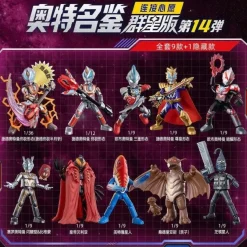 Ultraman - Galaxy Version 14 Connect the Wishes Blind Box Figure (Single Unit)