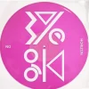 Wye Oak - No Horizon EP Vinyl Record (Opaque Pink Coloured Vinyl)