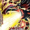 Yu-Gi-Oh! - Egyptian God Deck: Slifer the Sky Dragon Structure Deck