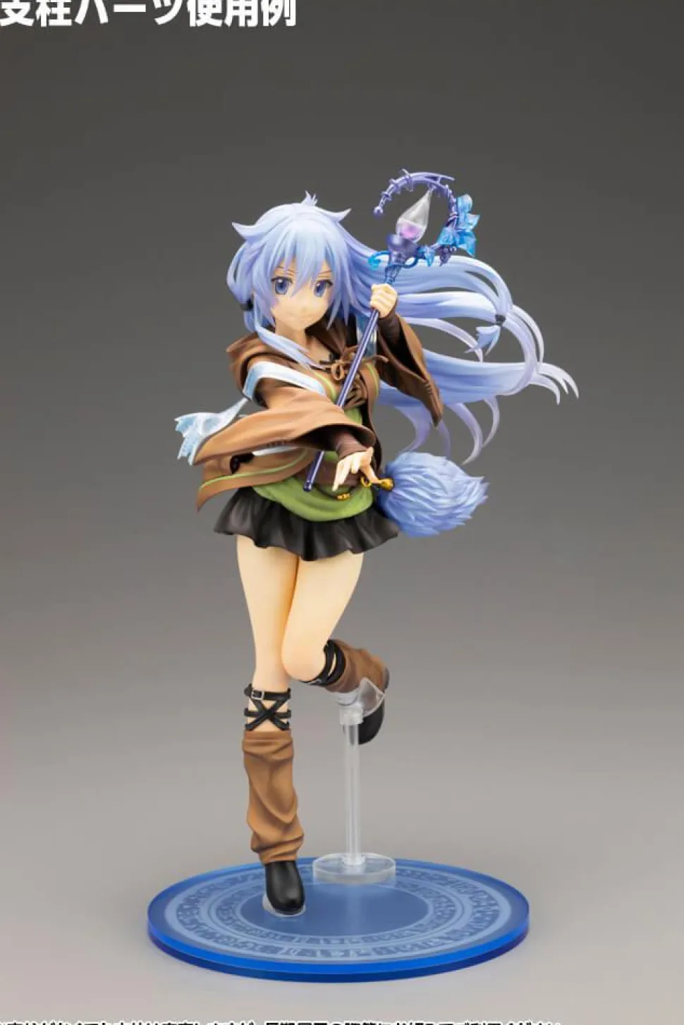 Yu-Gi-Oh! Duel Monsters - Eria the Water Charmer Monster Figure Collection 1/7th Scale Statue