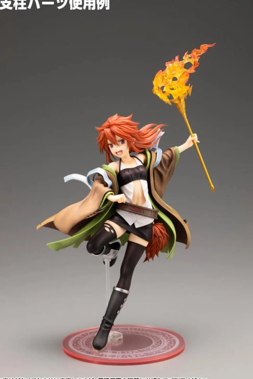 Yu-Gi-Oh! Duel Monsters - Hiita the Fire Charmer Monster Figure Collection 1/7th Scale Statue