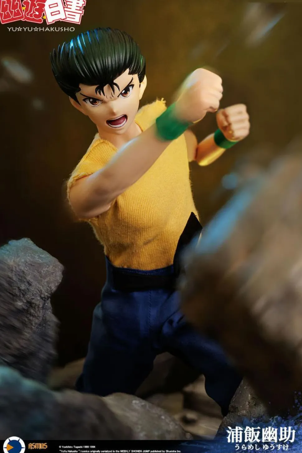 YuYu Hakusho - Yusuke Urameshi Deluxe 1/6th Scale Action Figure