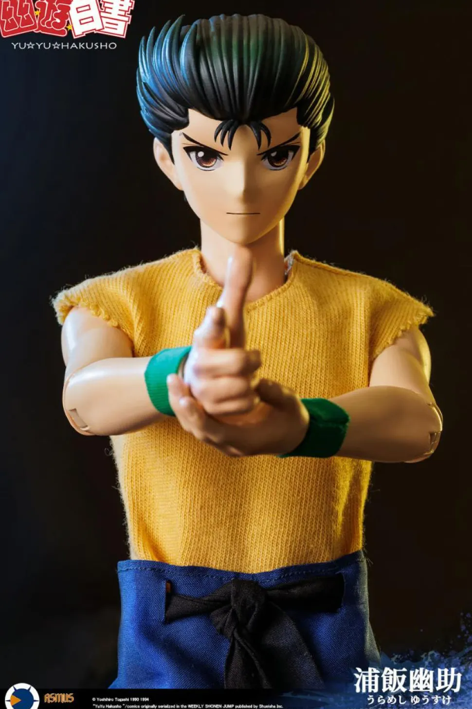 YuYu Hakusho - Yusuke Urameshi Deluxe 1/6th Scale Action Figure